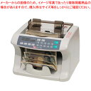 偽造券発見機能付 紙幣計数機 EUV-750【店舗備品 紙幣計数器 業務用】【メーカー直送/代引不可】【ECJ】