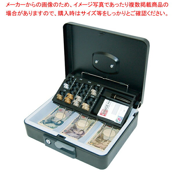 手提金庫 エンゲルス ES-8000【ECJ】