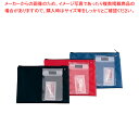 【まとめ買い10個セット品】メールバッグ A4マチなし MB-200 黒【人気 おすすめ 業務用 販売 楽天 通販】【ECJ】