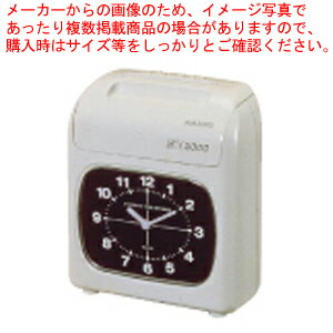 電子タイムレコーダー BX2000【ECJ】
