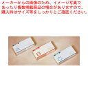 アマノ 標準タイムカード(100枚入) Bカード【ECJ】