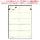 ビジネス名刺 10面厚みしっかりクリーム BX08S 12シート入【ECJ】