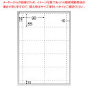 名刺・カード 10面(光沢&マット) CJ602 100シート入【人気 業務用 販売 楽天 通販】【ECJ】