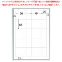 商品の仕様●質量(kg)：0.102●（名刺）名刺はもちろんメッセージやチケットなど様々なシーンで活用できる名刺サイズの用紙です。●※インターネットよりテンプレートを無料ダウンロードして簡単に作成できます。●※クリヤカットミシンマーク 切り離しに便利なクリヤカットミシンが入っています。ミシン目が細かく切り口がきれいに仕上がります。●用紙サイズ：A4/厚さ0.18mm●ミシン目切り離し後サイズ：90×55(半券26×55)●1シートで10枚の名刺やカードができます。●そのままチケットになる切り離し半券付きタイプ。●カラーレーザー、モノクロレーザー、インクジェットプリンタ対応カラーコピー、モノクロコピー機対応●※商品を御注文の際は、入り数単位でお願いします。※商品画像はイメージです。複数掲載写真も、商品は単品販売です。予めご了承下さい。※商品の外観写真は、製造時期により、実物とは細部が異なる場合がございます。予めご了承下さい。※色違い、寸法違いなども商品画像には含まれている事がございますが、全て別売です。ご購入の際は、必ず商品名及び商品の仕様内容をご確認下さい。※原則弊社では、お客様都合（※色違い、寸法違い、イメージ違い等）での返品交換はお断りしております。ご注文の際は、予めご了承下さい。【end-9-2594】→単品での販売はこちら