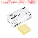 3M ポスト・イット ノート 654RP(1パック単位)【調理器具 厨房用品 厨房機器 プロ 愛用 販売 なら 名調】【ECJ】
