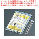 ナイロン結束バンド #8432(1袋100入)【厨房用品 調理器具 料理道具 小物 作業 厨房用品 調理器具 料理道具 小物 作業 業務用】【ECJ】