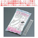 ナイロン結束バンド #8376(1袋100入)【厨房用品 調理器具 料理道具 小物 作業 厨房用品 調理器具 料理道具 小物 作業 業務用】【ECJ】