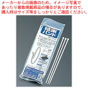 ナイロン結束バンド #8475(1袋50入)【厨房用品 調理器具 料理道具 小物 作業 厨房用品 調理器具 料理道具 小物 作業 業務用】【ECJ】