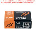 ゼムクリップ (約100個入り) CP-302 特大 (No.0)【ECJ】(3)