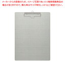 アルミクリップボードAS B4E B4タテ【人気 業務用 販売 楽天 通販】【ECJ】