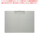 アルミクリップボードAS B4S B4ヨコ【人気 業務用 販売 楽天 通販】【ECJ】