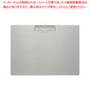アルミクリップボードAS A3S A3ヨコ【人気 業務用 販売 楽天 通販】【ECJ】