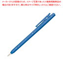 バーキンタ ボールペン エコ102 黒インク 青 66214401【人気 業務用 販売 楽天 通販】【ECJ】