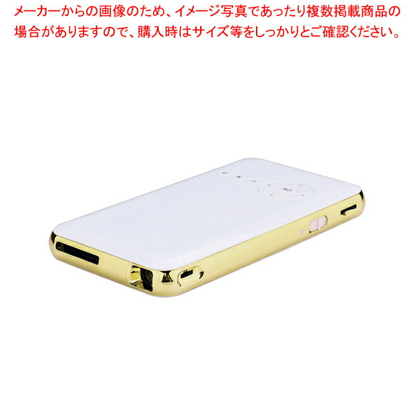 【まとめ買い10個セット品】スマートプロジェクター ミテミ RA-P150【ECJ】