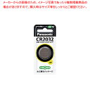パナソニック リチウム電池 CR-2032P【ECJ】