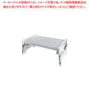 ユニバステップ コンパクト H180【厨房用品 調理器具 料理道具 小物 作業 厨房用品 調理器具 料理道具 小物 作業 業務用】【ECJ】
