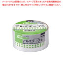 ニトムズ アルミテープS J3230【厨房用品 調理器具 料理道具 小物 作業 厨房用品 調理器具 料理道具 小物 作業 業務用】【ECJ】