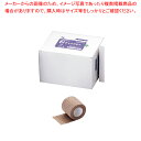 【まとめ買い10個セット品】自着性伸縮包帯 Gチャックタイ(10入) 2号【ECJ】