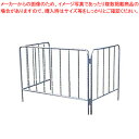 赤外線オイルヒーター用ガードフェンス バルシックスYDK用【ECJ】