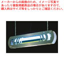 シュアー捕虫器ムシキャッチポン MC-400【店舗備品 害虫対策 捕虫器 店舗備品 害虫対策 捕虫器 業務用】【ECJ】