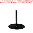 スチール 傘立 大【店舗備品 インテリア装飾品 店舗備品 インテリア装飾品 業務用】【ECJ】