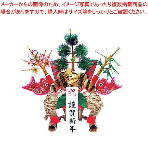 福俵 小 笑福 B-6【メーカー直送/代引不可 厨房用品 調理器具 料理道具 小物 作業 業務用】【ECJ】