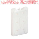 蓄冷剤 クールプラネット -25℃ 25XA-100H 1000ml【フードコンテナー 保冷コンテナ用品 業務用】【ECJ】