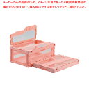 サンコー マドコンライト C-30B (蓋付)ピンク【人気 業務用 販売 楽天 通販】【ECJ】