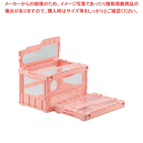 サンコー マドコンライト C-50B (蓋付)ピンク【人気 業務用 販売 楽天 通販】【ECJ】