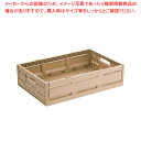 木目調折りたたみコンテナー 6413【人気 業務用 販売 楽天 通販】【ECJ】