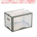 リスボックス 透明タイプ 手穴無し 40BII C/GY【ばんじゅう 番重 フードコンテナー ばんじゅう サイズ コンテナボックス 大型 業務用コンテナ バンジ...