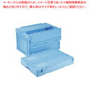 リス 折りたたみコンテナ CS-S51NR【人気 業務用 販売 楽天 通販】【ECJ】