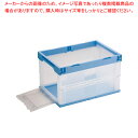 リス トビラ コンテナ CB-51 片扉【運搬用コンテナ フードコンテナー 業務用】【ECJ】