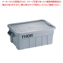 【まとめ買い10個セット品】トラスト ラージボックス(フタ付) 3011 グレー【ECJ】