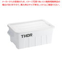 【まとめ買い10個セット品】トラスト ラージボックス(フタ付) 3011 ホワイト【ECJ】