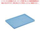 リス プラテナー B-75用蓋【ECJ】