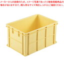 【まとめ買い10個セット品】サンコーサンボックス #75【ボックスコンテナ フードコンテナー 業務用】【ECJ】