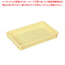 サンコー フィッシュコンテナー B クリーム【ボックスコンテナ ボックスコンテナ 業務用】【ECJ】