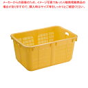 リス プラスケット No.1200 イエロー【コンテナー 運搬 片付け 回収用品 業務用】【ECJ】