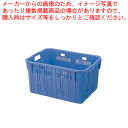 【まとめ買い10個セット品】セキスイ コンテナ BK-54II【コンテナー 運搬 片付け 回収用品 業務用】【ECJ】