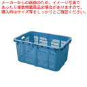 セキスイ コンテナ BK-120【コンテナー 運搬 片付け 回収用品 業務用】【ECJ】