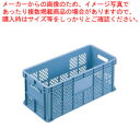 サンコー サンテナー B#39【コンテナー 運搬 片付け 回収用品 業務用】【ECJ】