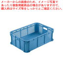サンコー サンテナー B#42【コンテナー 運搬 片付け 回収用品 業務用】【ECJ】