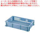 サンコー サンテナー B#19K【コンテナー 運搬 片付け 回収用品 業務用】【ECJ】