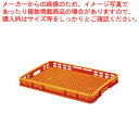 セキスイ デイリーフーズコンテナ BT-14B【角カゴ かご 籠 プラスチック 業務用】【ECJ】
