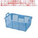 サンコー 角型北海篭【角カゴ かご 籠 プラスチック 業務用】【ECJ】