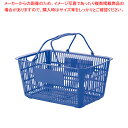 【まとめ買い10個セット品】 ショッピングバスケット U-33 ブルー【ECJ】