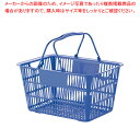 ショッピングバスケット U-28 ブルー【人気 業務用 販売 楽天 通販】【ECJ】