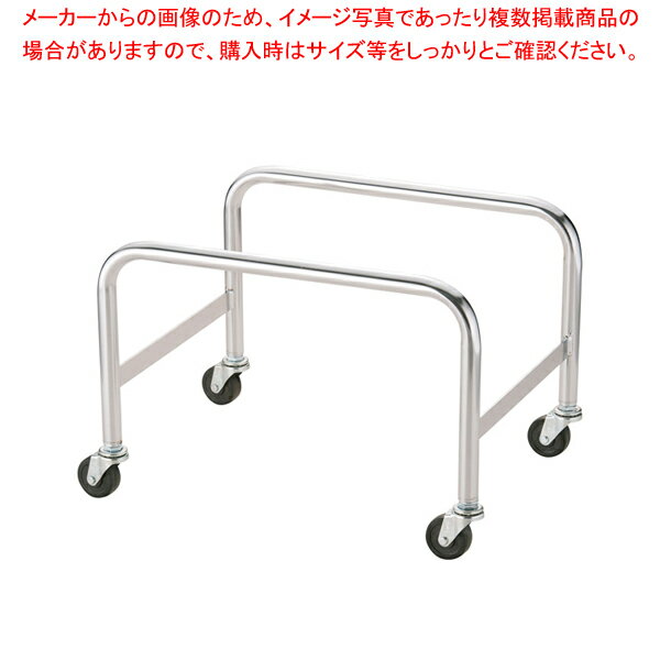 バスケットカート クローム CR-31(U-31用)【人気 業務用 販売 楽天 通販】【ECJ】