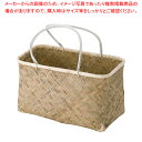 アジロ買出し篭 特特大【人気 業務用 販売 楽天 通販】【ECJ】